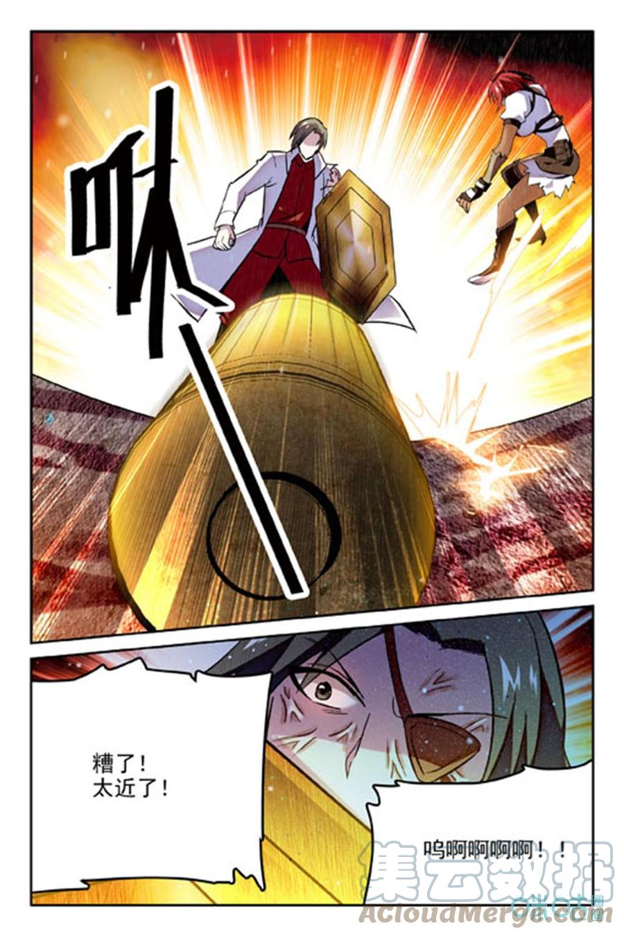《狩魔手记》第52话危机 第15页