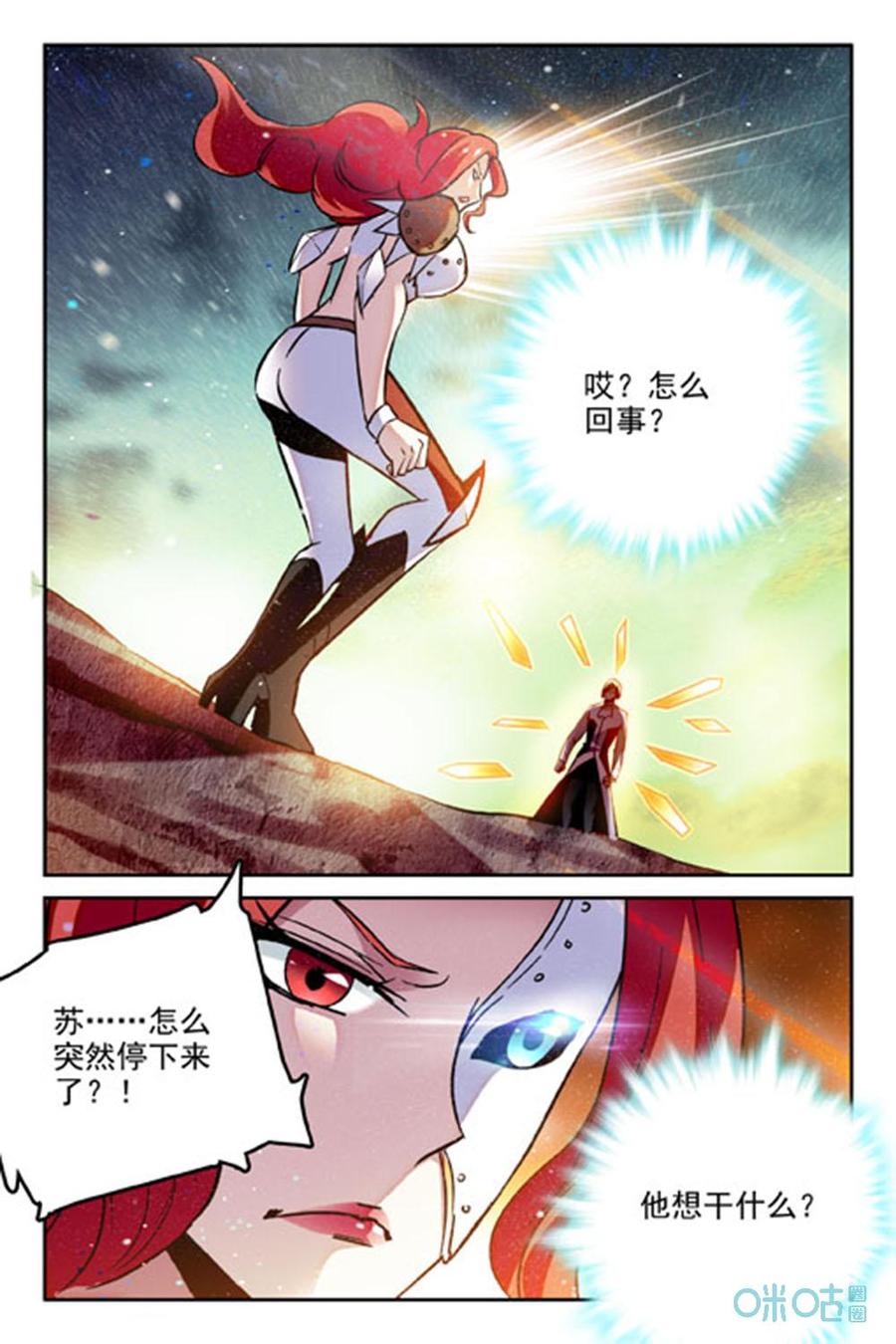《狩魔手记》第52话危机 第18页
