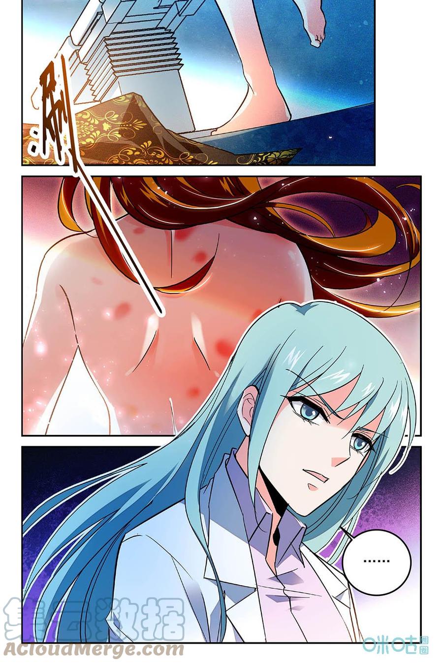 《狩魔手记》第73话你是不同的 第9页