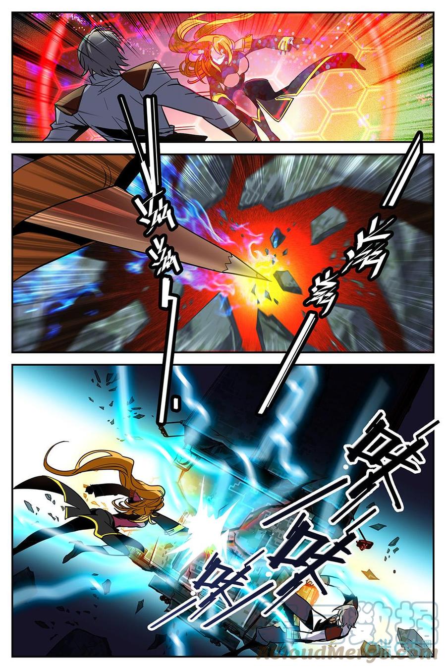 《狩魔手记》第24话拦截 第11页