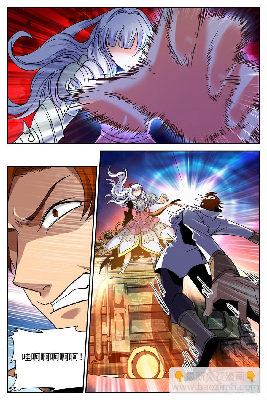 《狩魔手记》第29话谁 第16页
