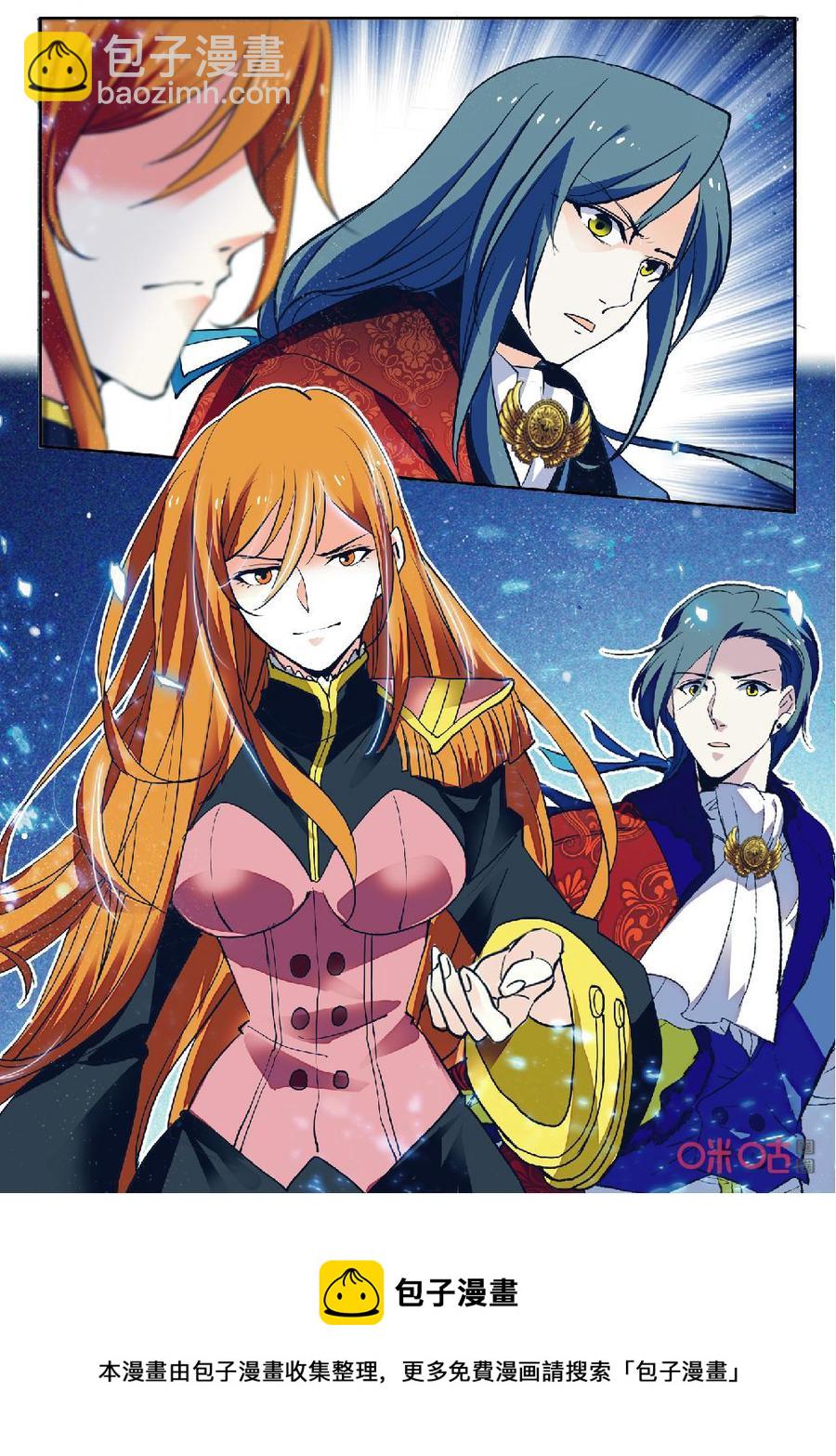 《狩魔手记》第142下话激斗 第10页