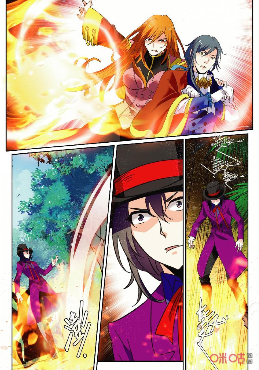 《狩魔手记》第142下话激斗 第6页