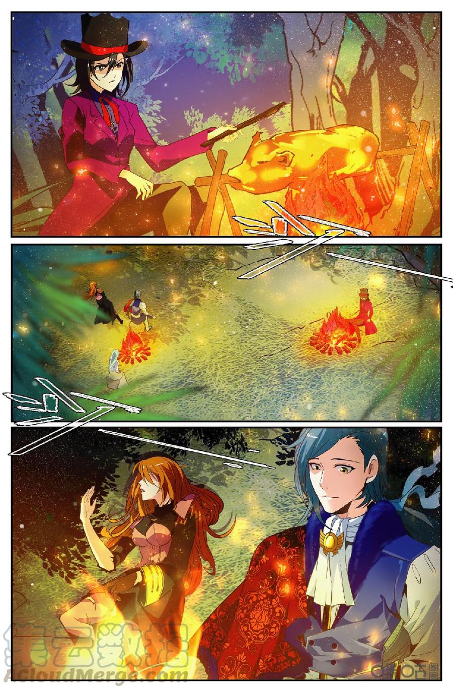 《狩魔手记》第143上话惊世秘密 第7页