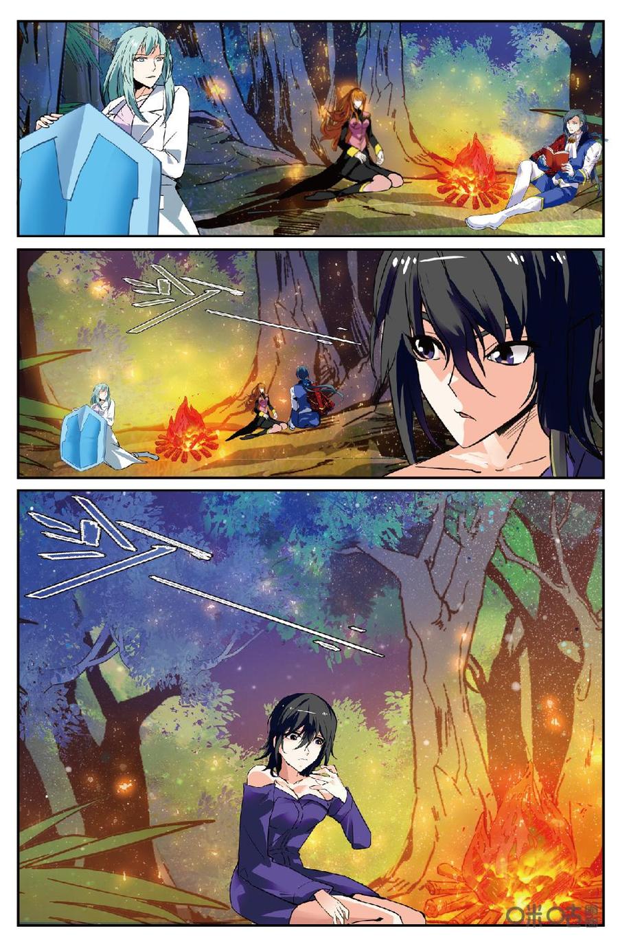 《狩魔手记》第144下话战以止战 第8页