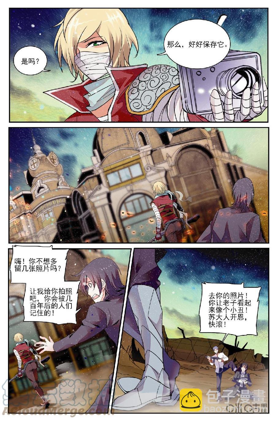《狩魔手记》第144话终局之战 第13页