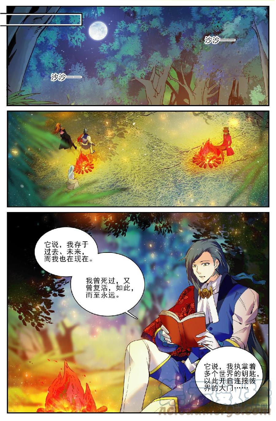 《狩魔手记》第144话终局之战 第17页