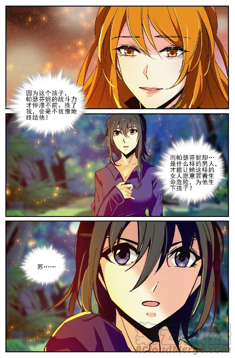 《狩魔手记》第144话终局之战 第21页