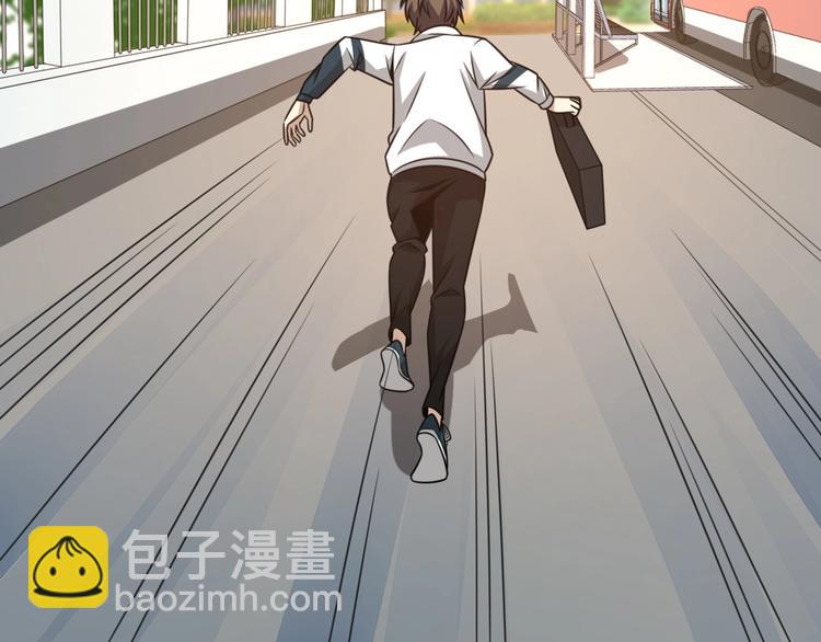 《重生小医仙》第4话 任务倒计时 第16页