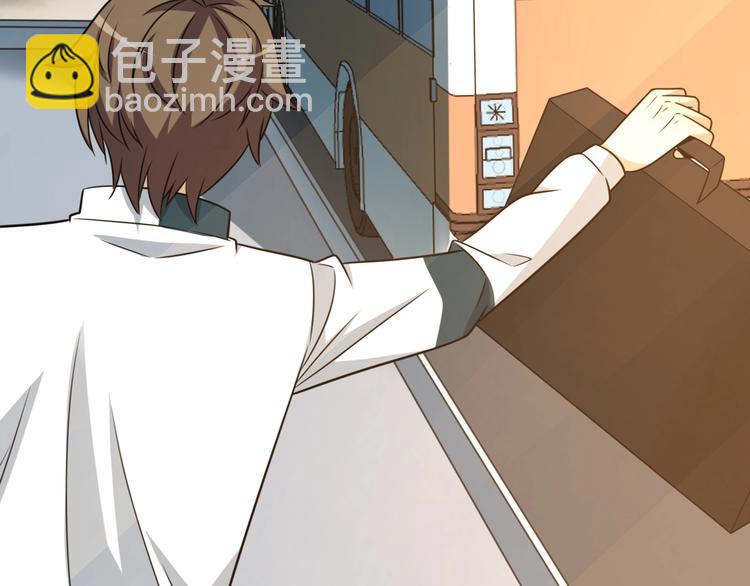 《重生小医仙》第4话 任务倒计时 第21页