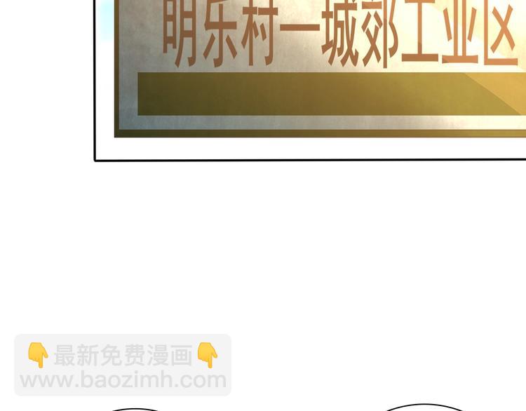 《重生小医仙》第4话 任务倒计时 第23页