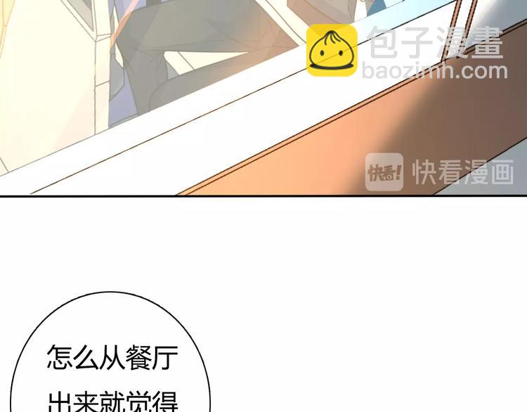《重生小医仙》第4话 任务倒计时 第27页