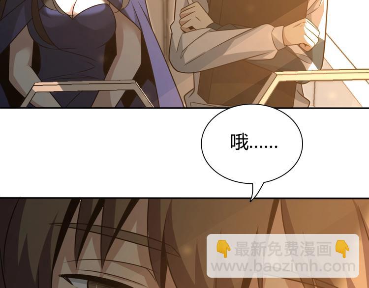 《重生小医仙》第4话 任务倒计时 第31页