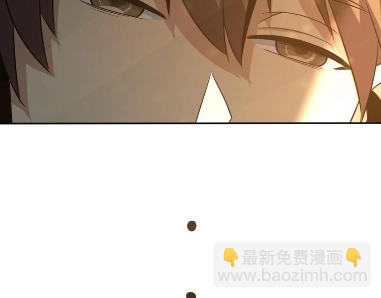 《重生小医仙》第4话 任务倒计时 第32页