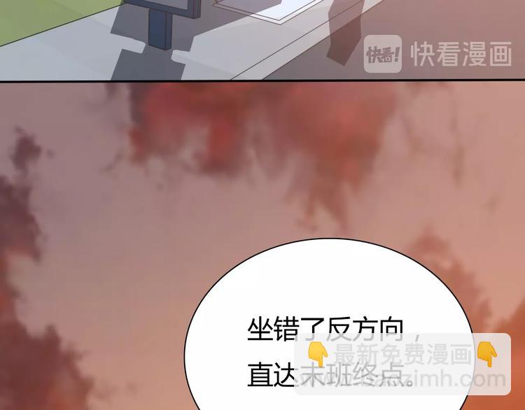 《重生小医仙》第4话 任务倒计时 第39页