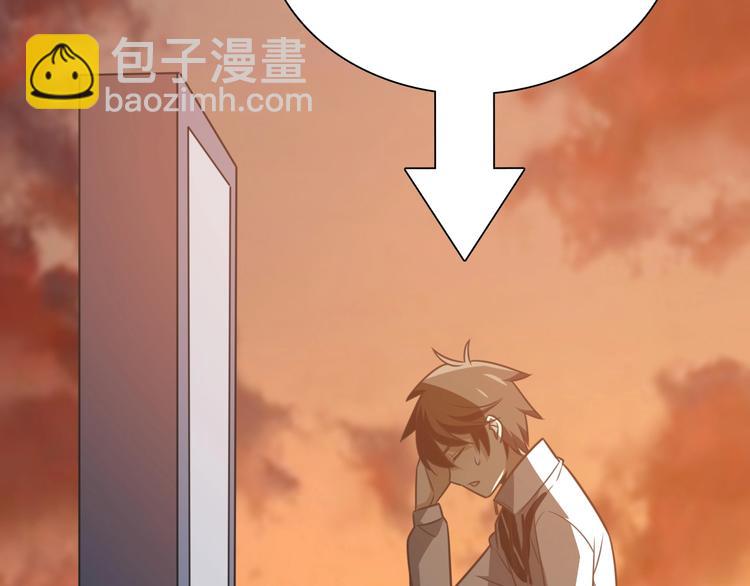 《重生小医仙》第4话 任务倒计时 第40页