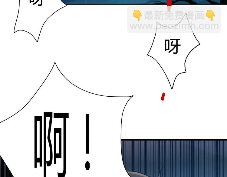 《重生小医仙》第4话 任务倒计时 第48页