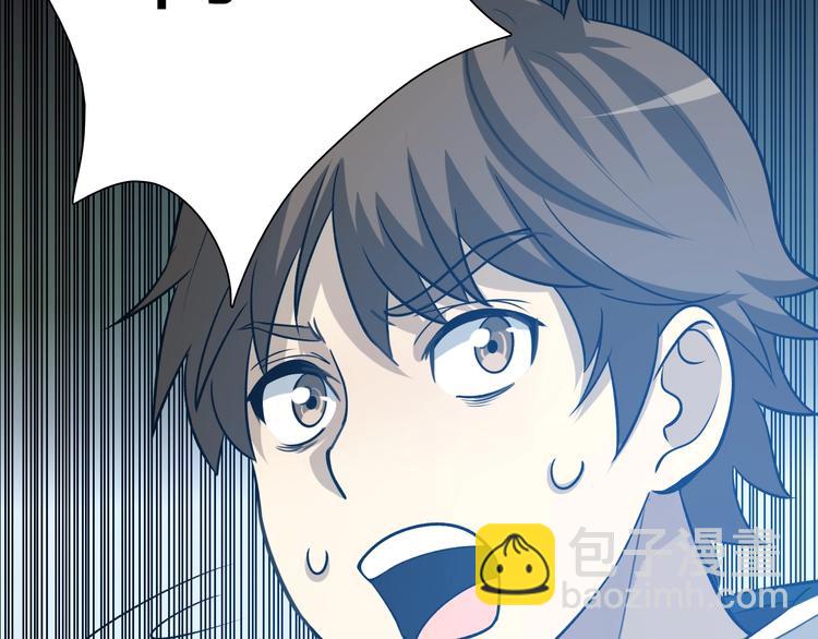 《重生小医仙》第4话 任务倒计时 第49页