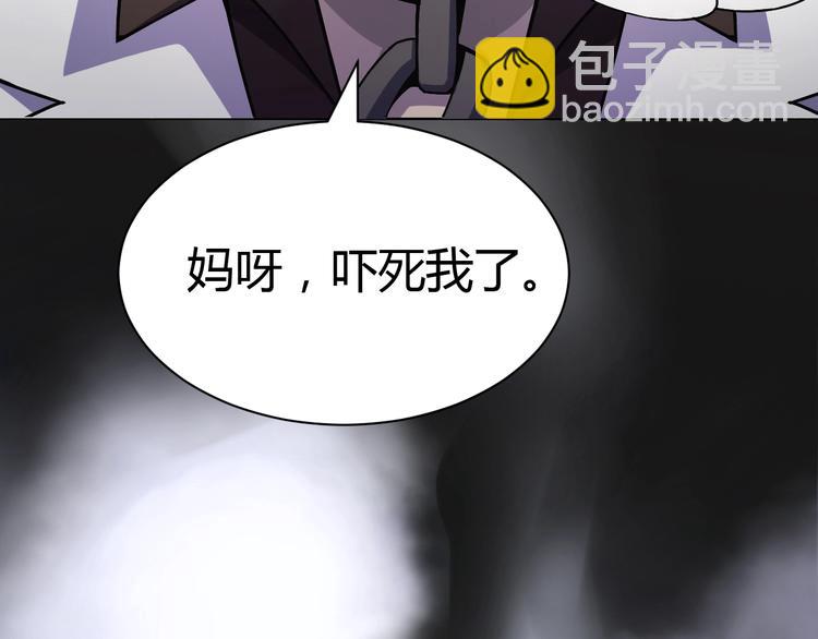 《重生小医仙》第1话 意外重生 第11页