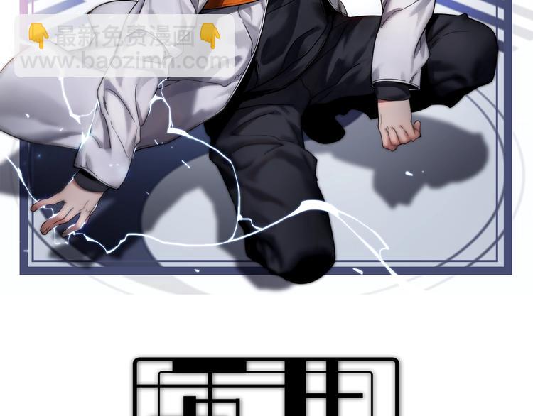 《重生小医仙》第1话 意外重生 第2页