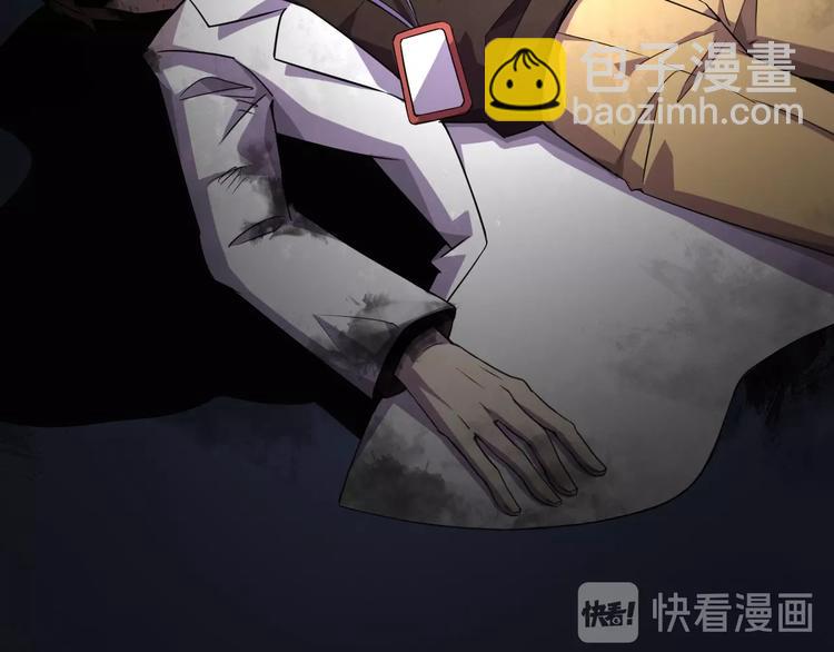 《重生小医仙》第1话 意外重生 第37页