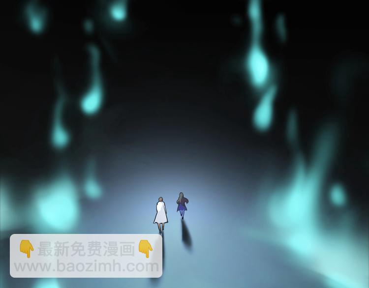 《重生小医仙》第1话 意外重生 第42页