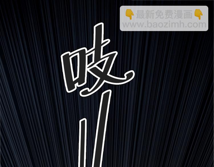 《重生小医仙》第1话 意外重生 第5页