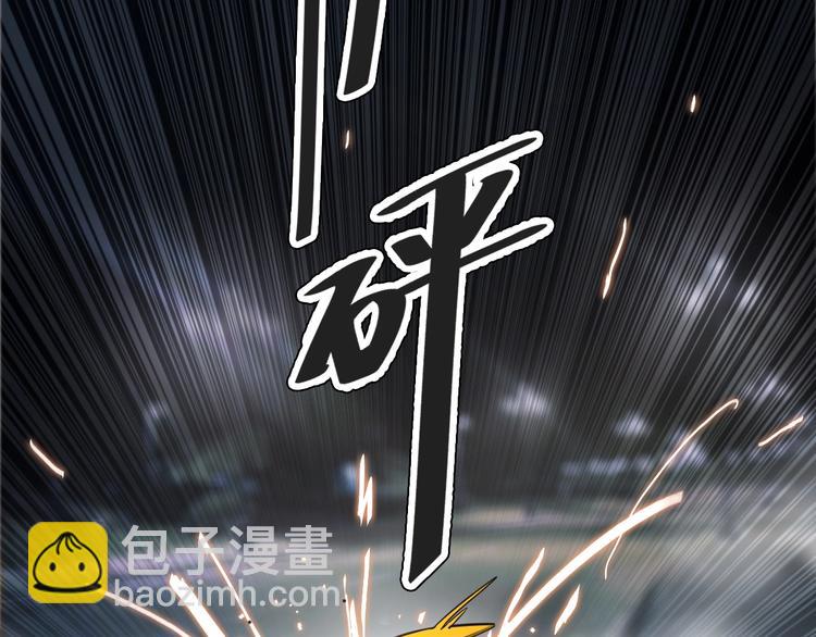《重生小医仙》第1话 意外重生 第6页