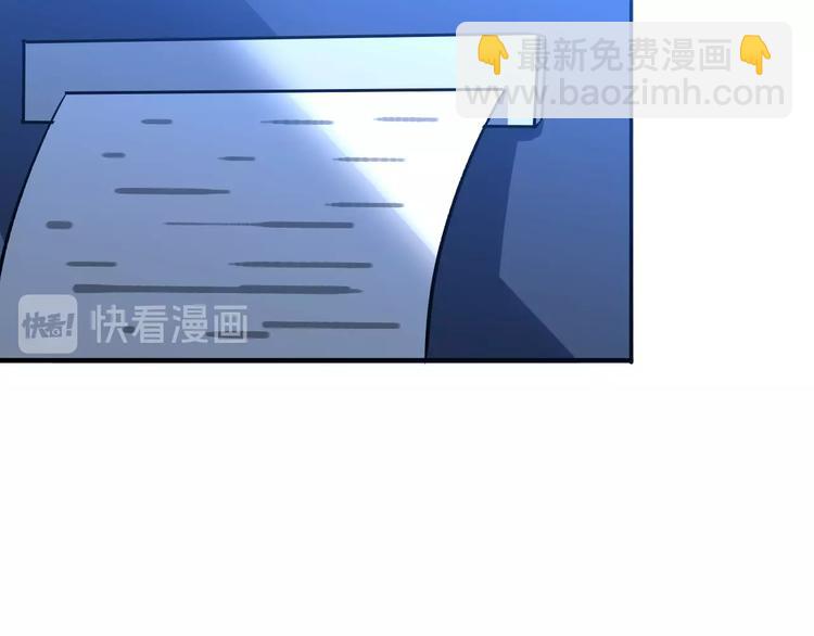 《重生小医仙》第2话 带着萝莉回到18岁 第24页
