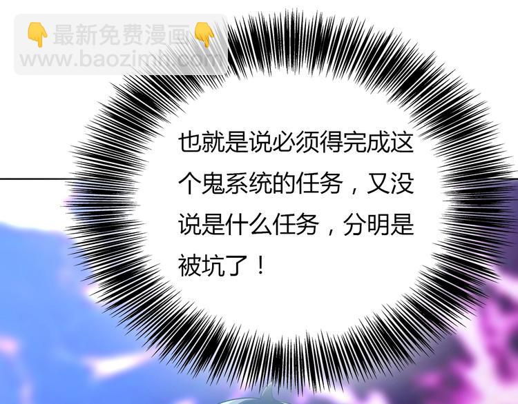 《重生小医仙》第2话 带着萝莉回到18岁 第35页