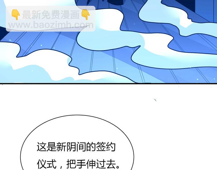 《重生小医仙》第2话 带着萝莉回到18岁 第6页