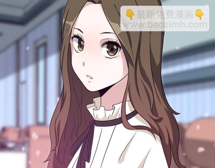 《重生小医仙》第3话 任务和女神我全都要！ 第43页