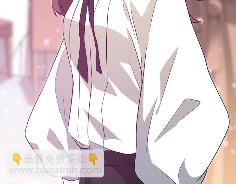 《重生小医仙》第3话 任务和女神我全都要！ 第44页