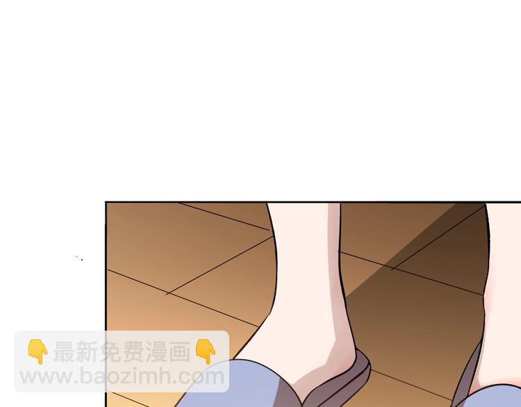《重生小医仙》第3话 任务和女神我全都要！ 第5页