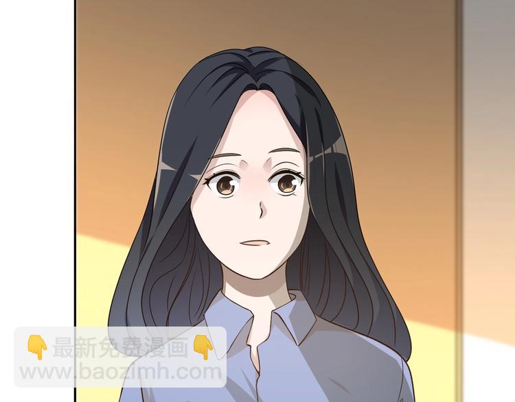《重生小医仙》第3话 任务和女神我全都要！ 第7页