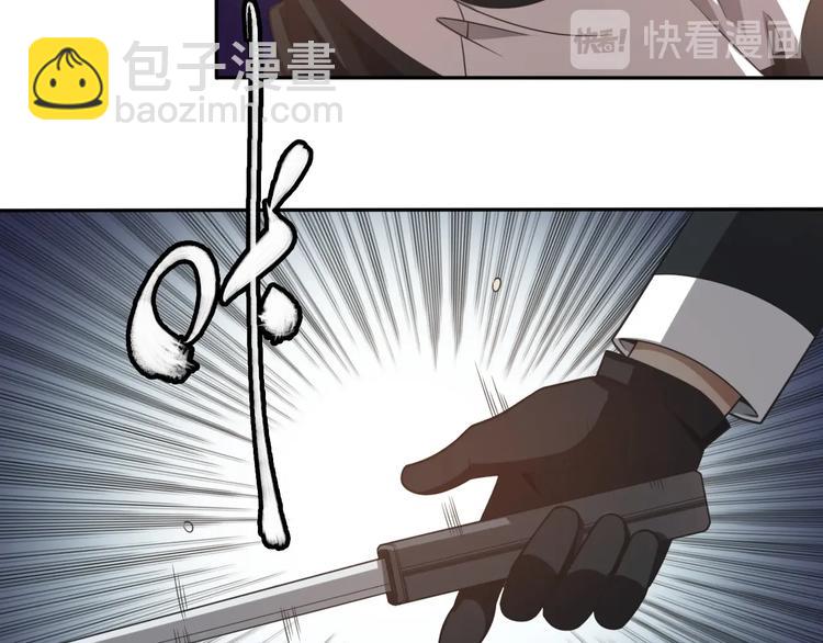《重生小医仙》第7话 专治各种不服！ 第23页