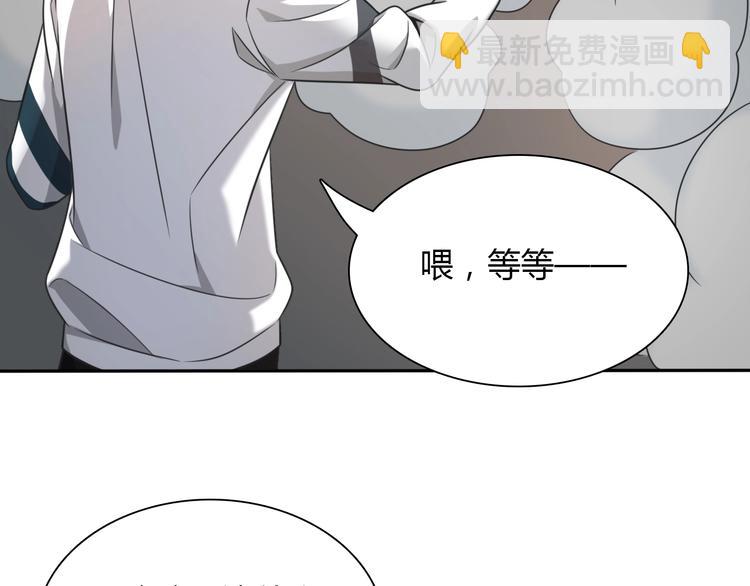 《重生小医仙》第6话 “美颜”系统 第47页