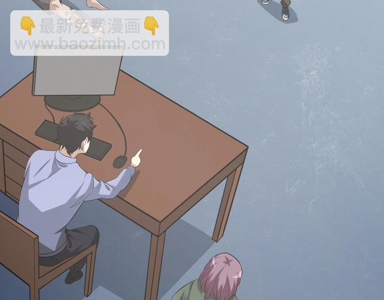 《重生小医仙》第5话 我是“主谋”？ 第48页