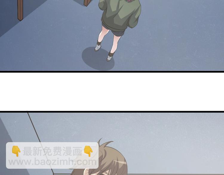 《重生小医仙》第5话 我是“主谋”？ 第49页