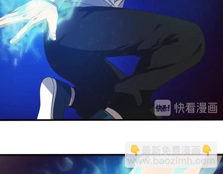 《重生小医仙》第9话 兔兔那么可爱！ 第20页