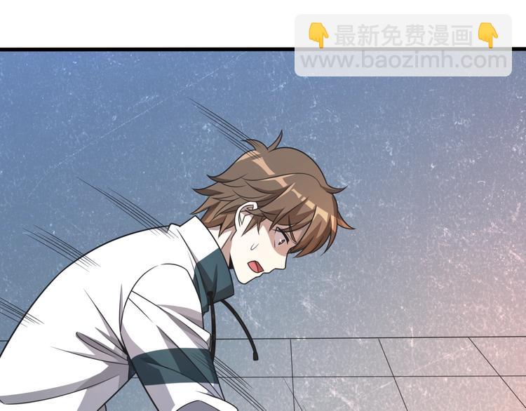 《重生小医仙》第9话 兔兔那么可爱！ 第32页