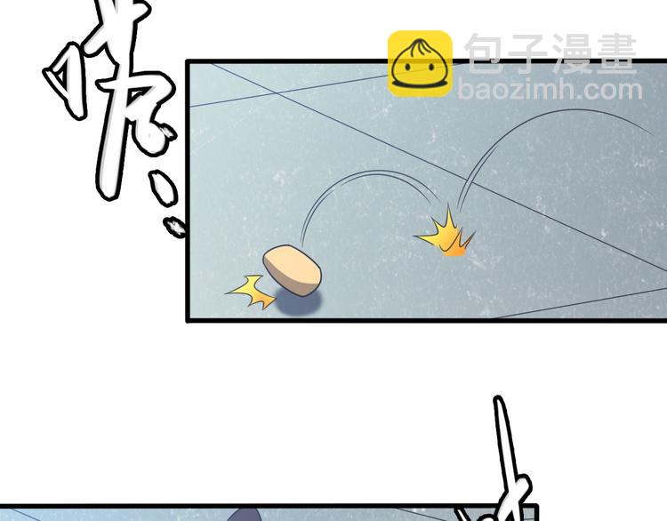 《重生小医仙》第9话 兔兔那么可爱！ 第39页