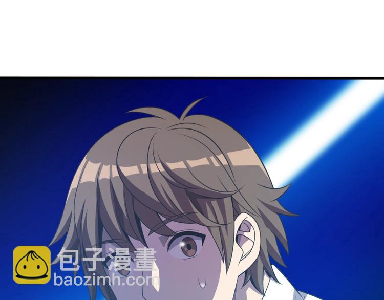 《重生小医仙》第9话 兔兔那么可爱！ 第43页