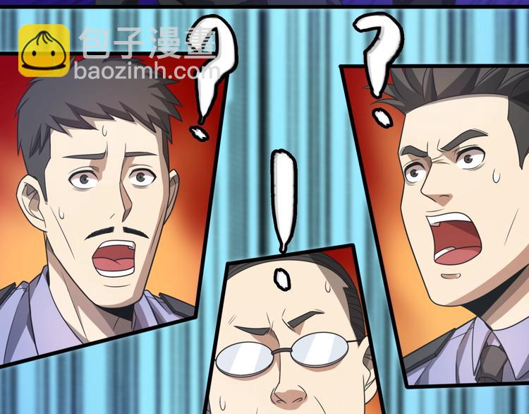 《重生小医仙》第9话 兔兔那么可爱！ 第46页