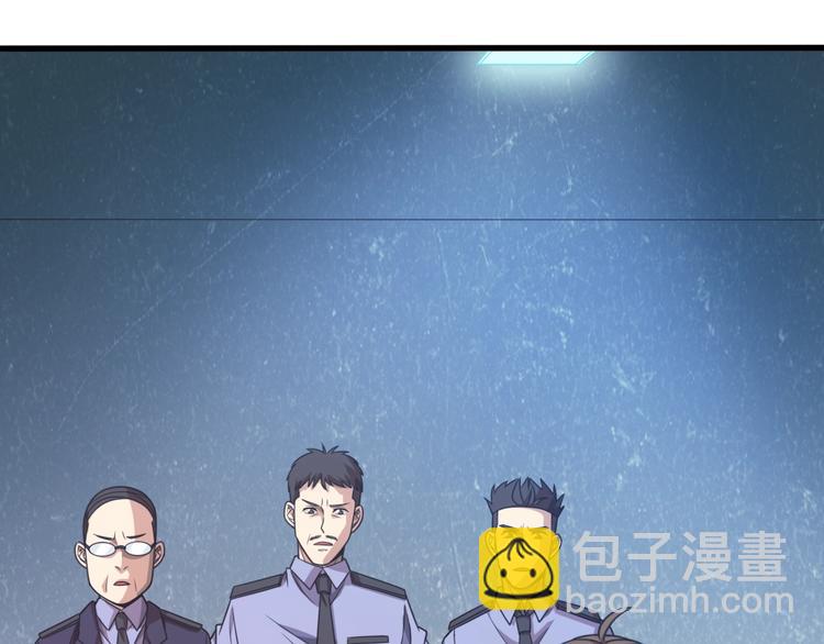 《重生小医仙》第9话 兔兔那么可爱！ 第5页