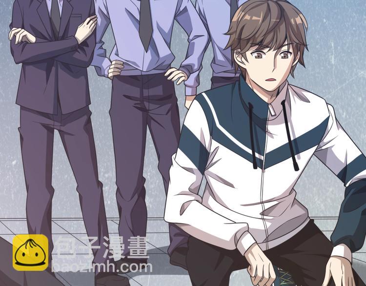 《重生小医仙》第9话 兔兔那么可爱！ 第6页