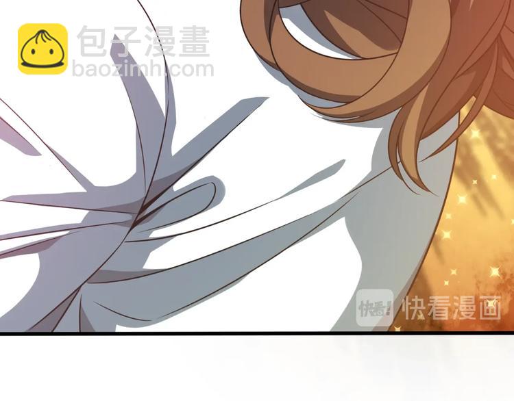 《重生小医仙》第11话 碰瓷大队？！ 第14页