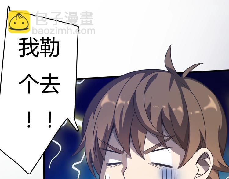 《重生小医仙》第11话 碰瓷大队？！ 第15页