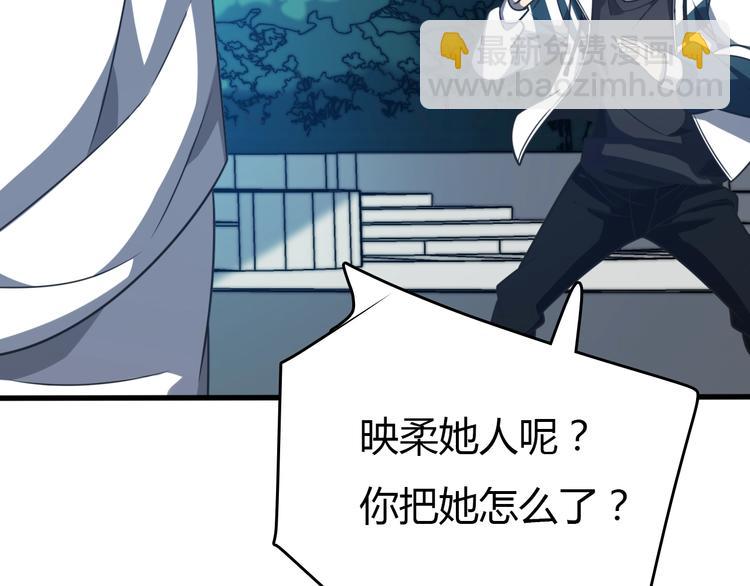 《重生小医仙》第11话 碰瓷大队？！ 第18页
