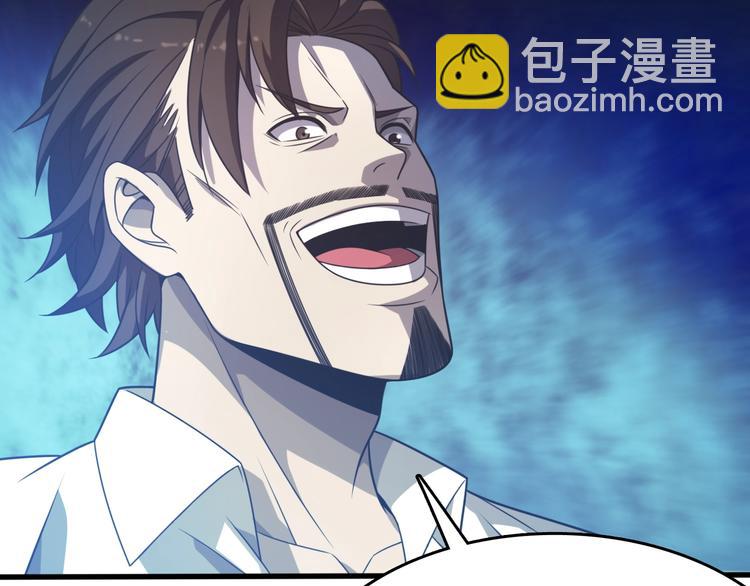 《重生小医仙》第11话 碰瓷大队？！ 第22页